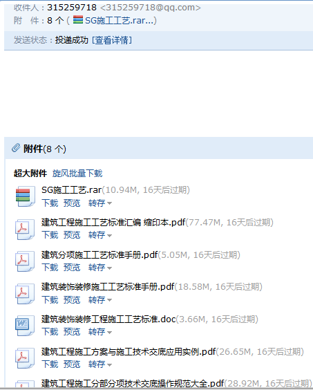 答疑解惑