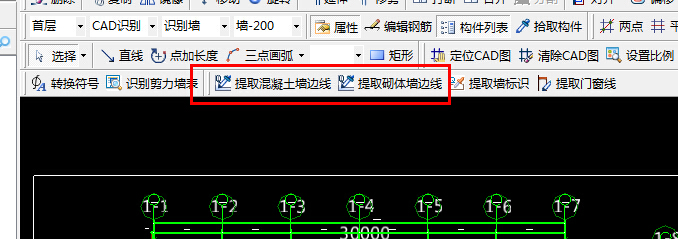 砼