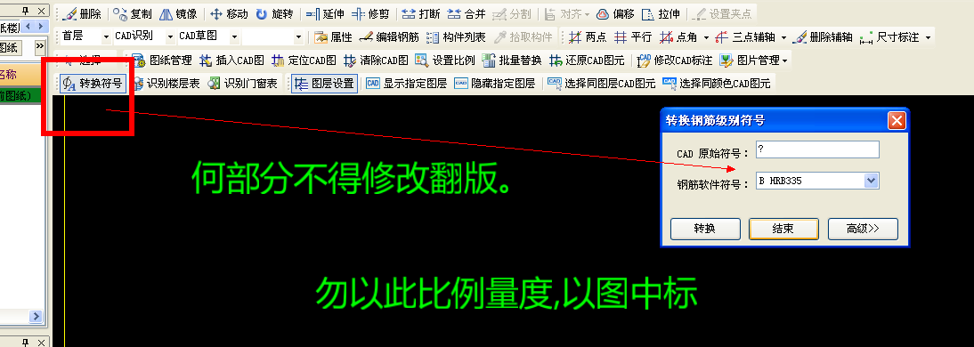 导图