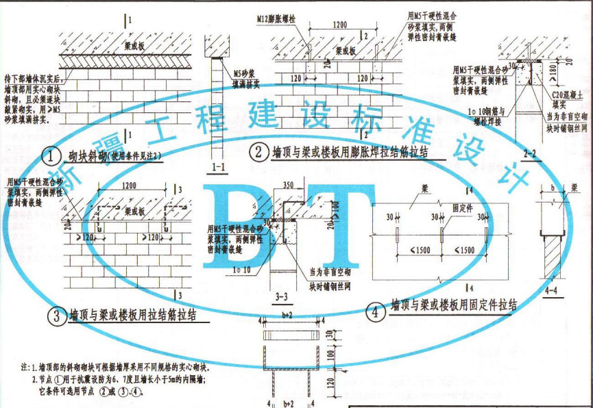 钢筋软件