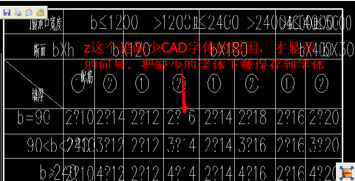 廣聯達服務新干線