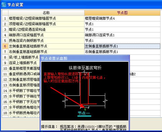 建筑行业快速问答平台-答疑解惑