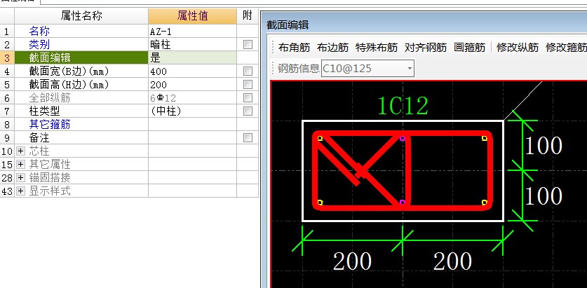 參數化