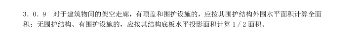 造型墻