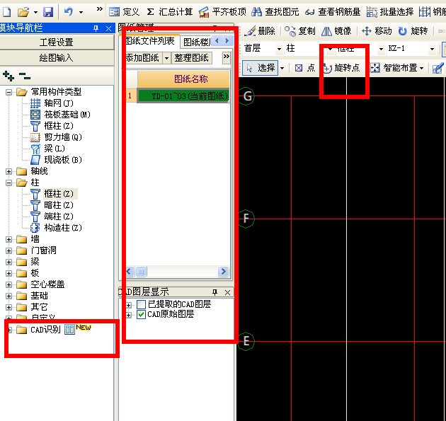 設置偏心