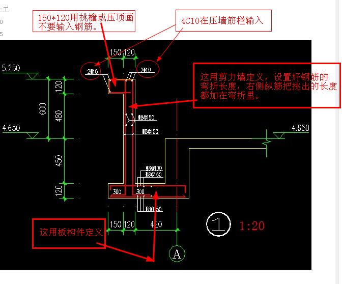 构造钢筋
