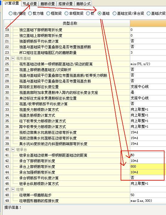 建筑行业快速问答平台-答疑解惑