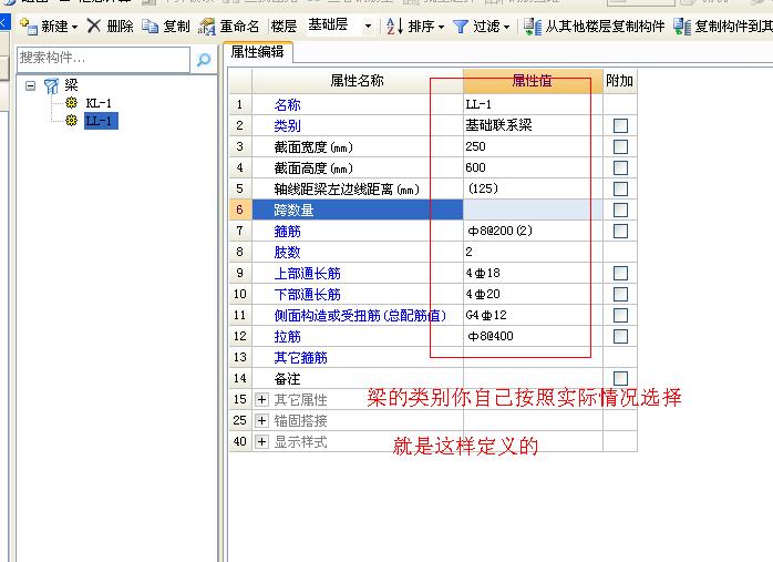 建筑行业快速问答平台-答疑解惑