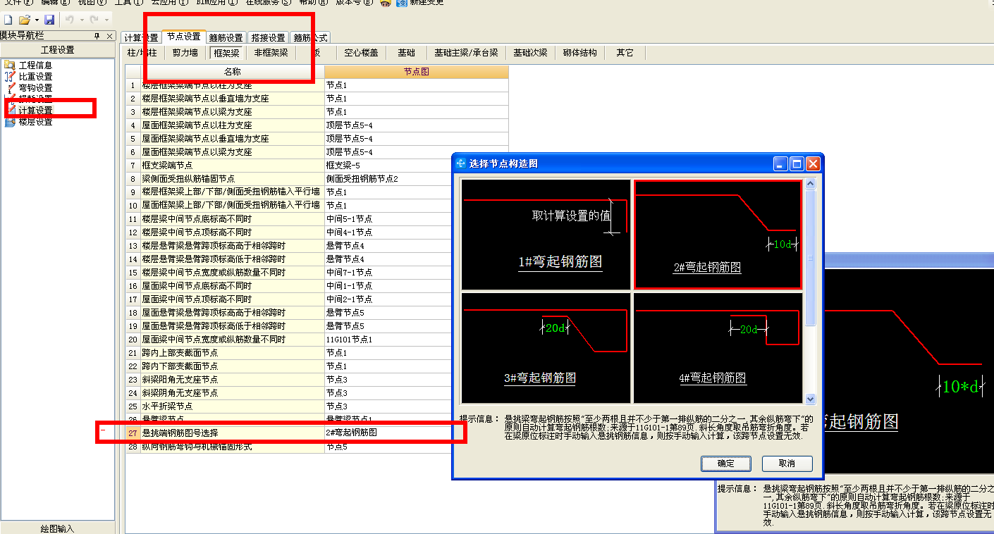 建筑行業(yè)快速問答平臺-答疑解惑
