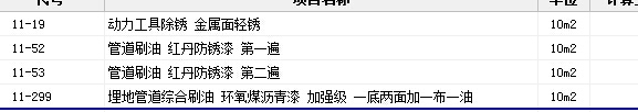 厚度