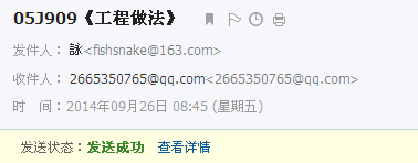 新疆维吾尔自治区