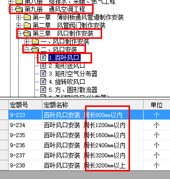 通头