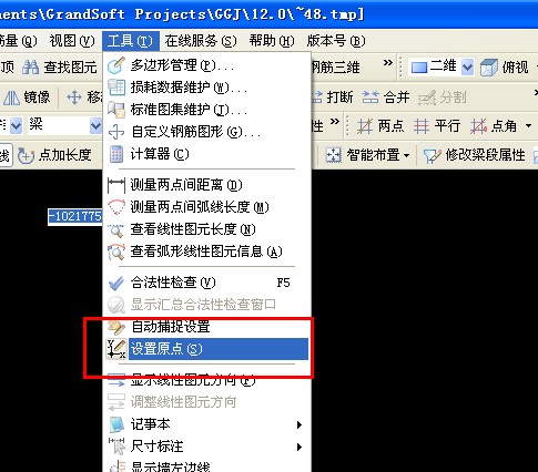 楼层定位