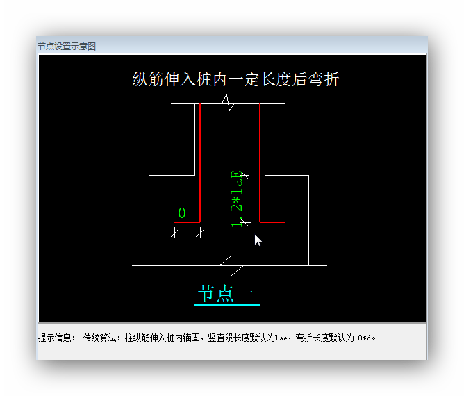 廣聯達服務新干線