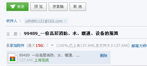 手算