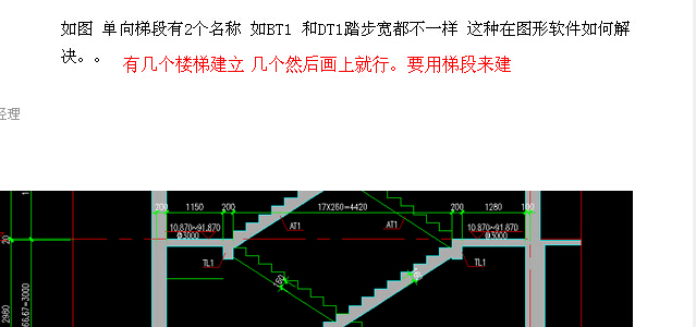 建筑行业快速问答平台-答疑解惑