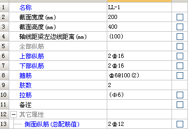 建筑行业快速问答平台-答疑解惑