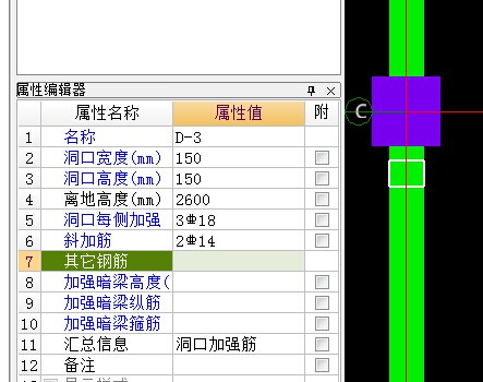 洞口