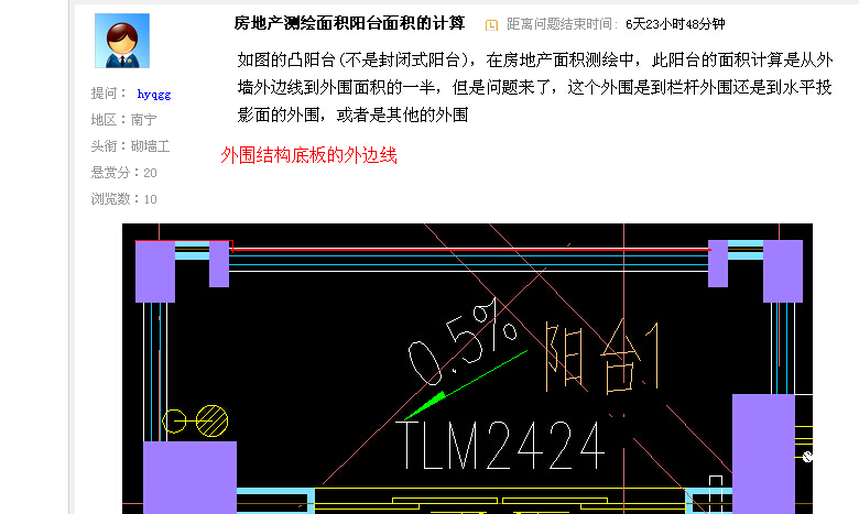 答疑解惑