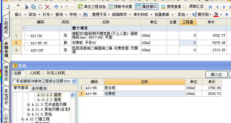 定額問(wèn)題