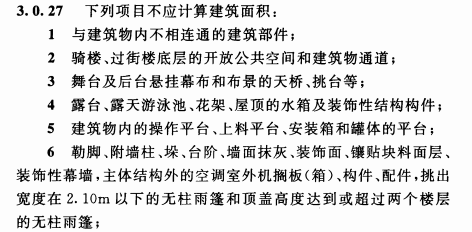雨棚
