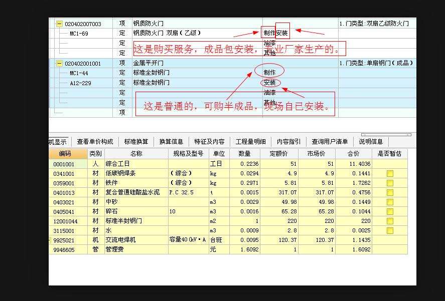 廣東10定額