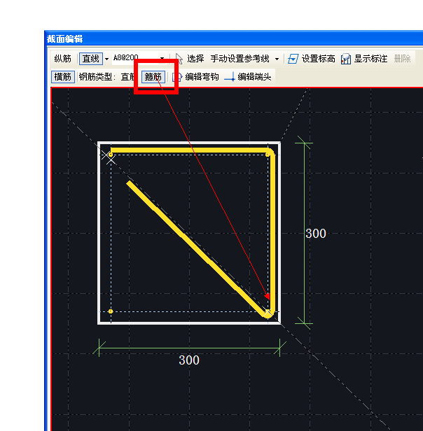 筋会
