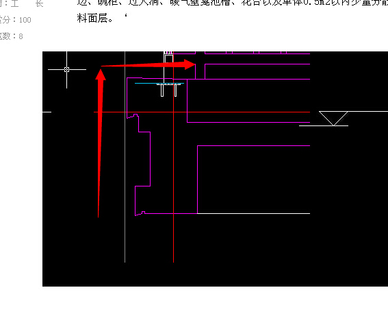 壁龛