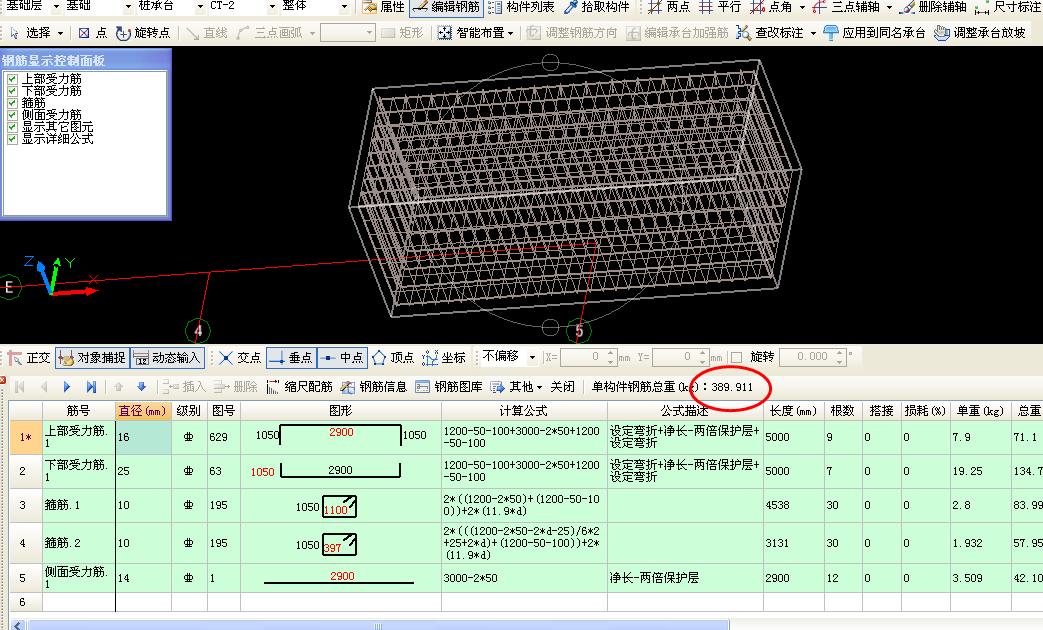 建筑行業快速問答平臺-答疑解惑