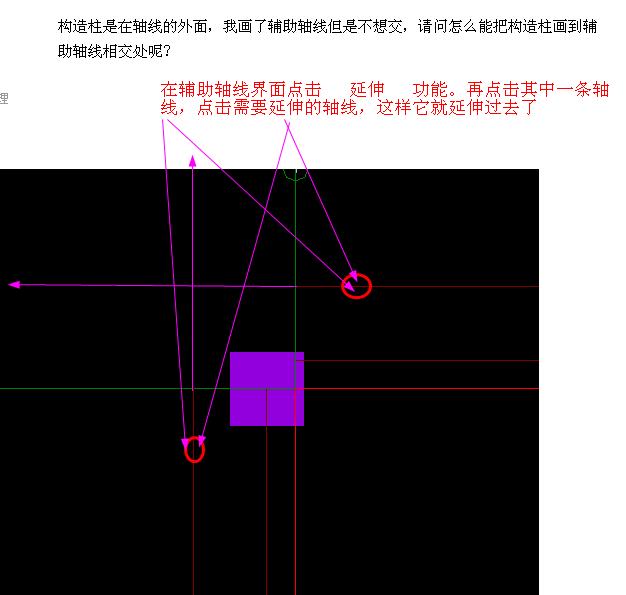 构造柱