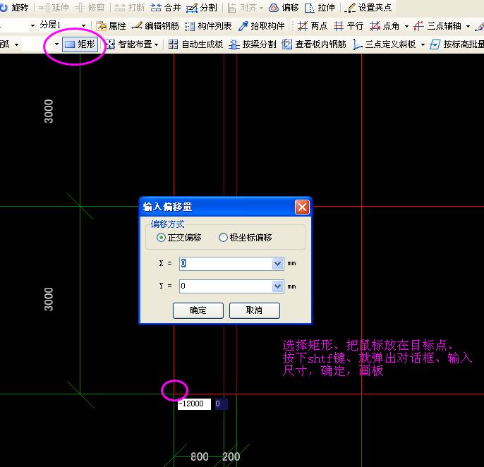 标高