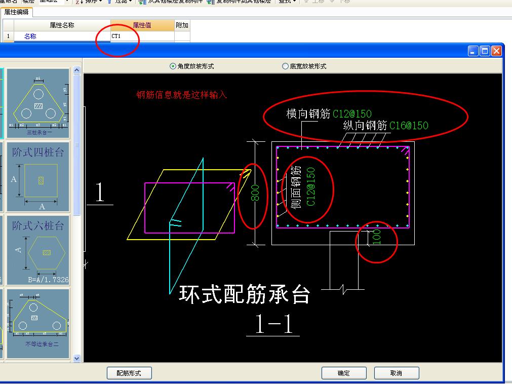 建筑行業快速問答平臺-答疑解惑