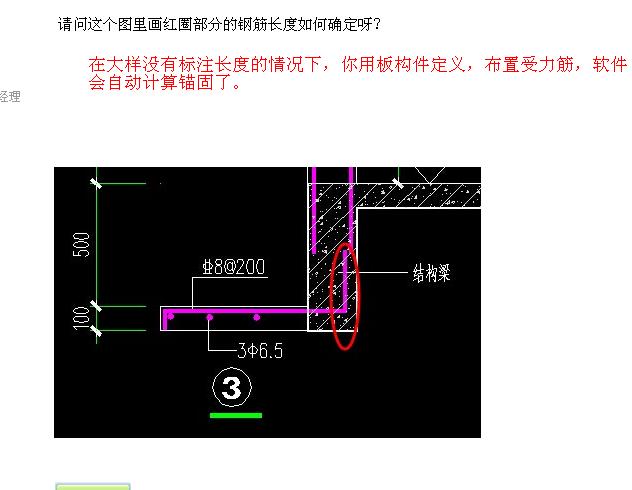 答疑解惑