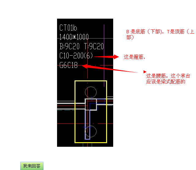鋼筋軟件