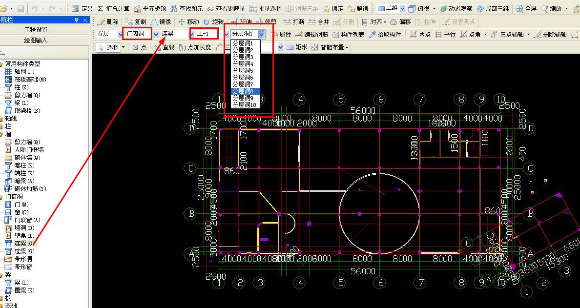 建筑行业快速问答平台-答疑解惑