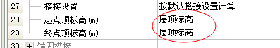 首层