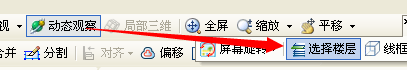钢筋抽样软件