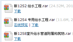 山西省