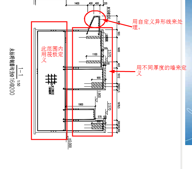 设备基础