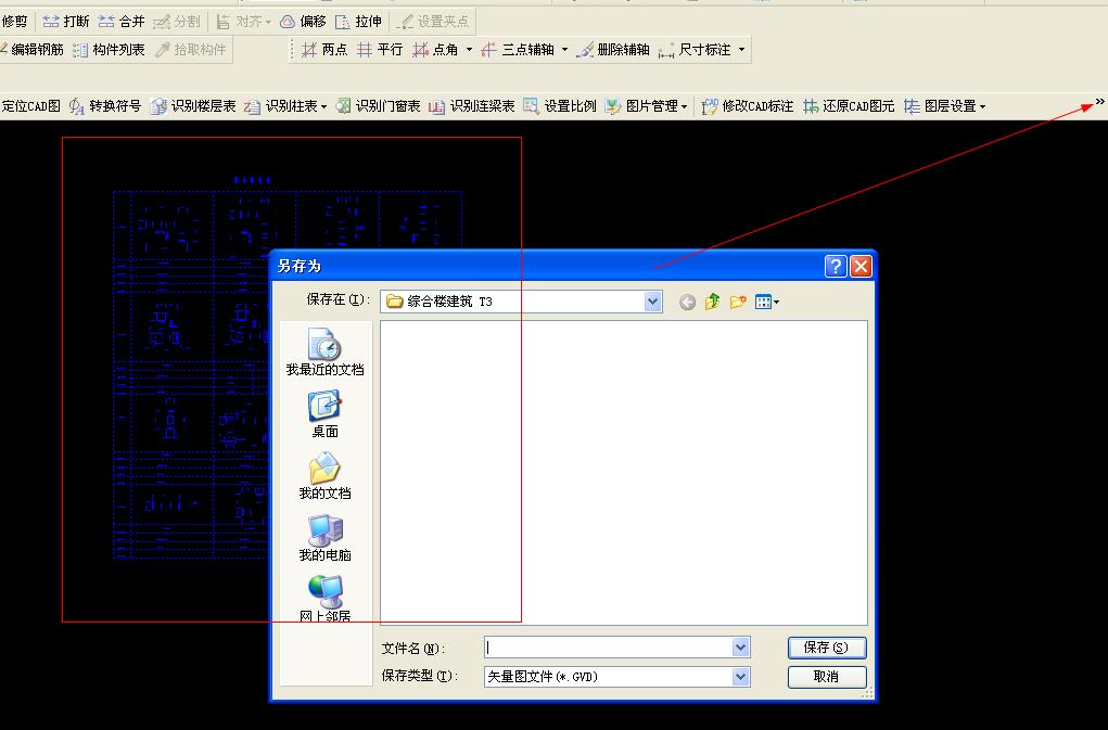 2013圖紙