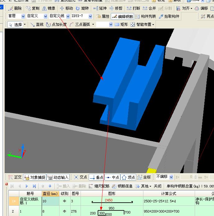 建筑行业快速问答平台-答疑解惑