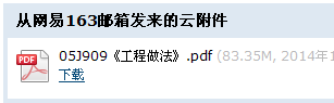 建筑行业快速问答平台-答疑解惑