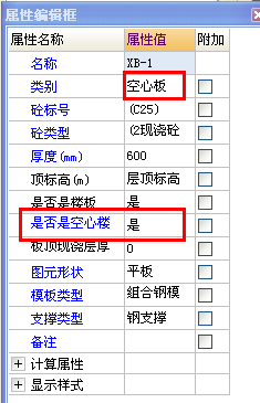 成孔芯模
