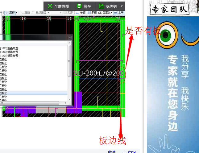 答疑解惑