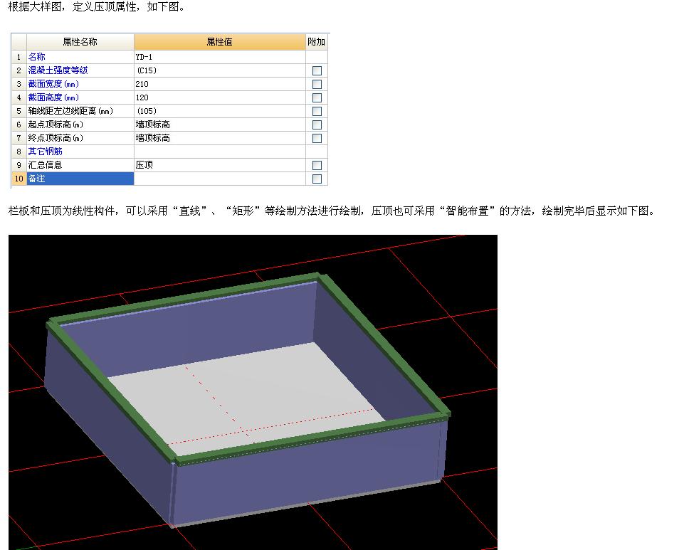 建筑行业快速问答平台-答疑解惑