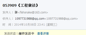 山东省
