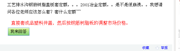 冶金