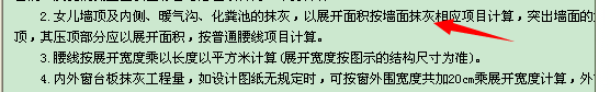 廣聯(lián)達(dá)服務(wù)新干線