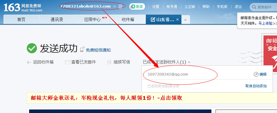 本图