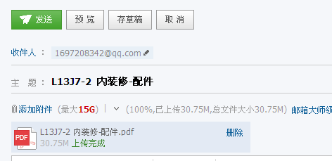 答疑解惑